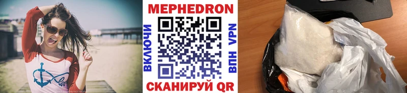 Псилоцибиновые грибы Балаково