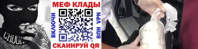 Хочу наркоту Балаково APVP  Мефедрон  Бутират  Кодеин  МАРИХУАНА 