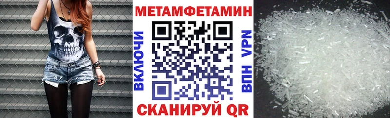 АМФ Розовый  цены   Балаково 