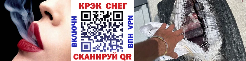 КОКАИН 97%  Балаково 