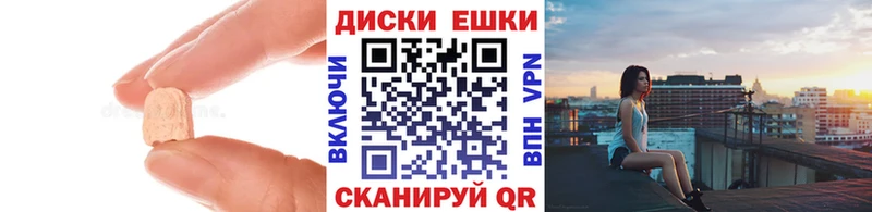 кракен рабочий сайт  цены   Балаково  Ecstasy VHQ 