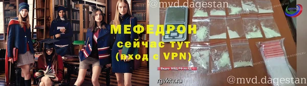 хмурый Абаза