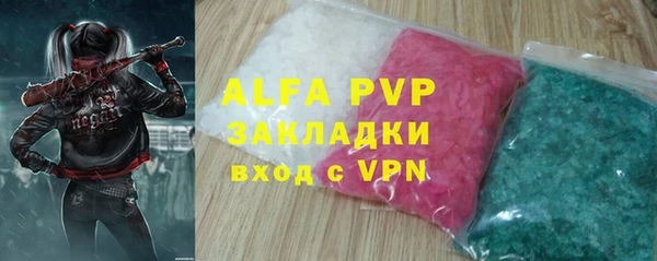 эйфоретик Абдулино