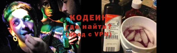 MESCALINE Абинск