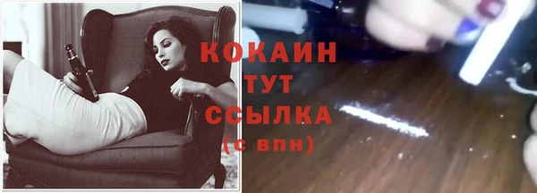 MESCALINE Абинск