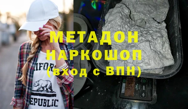 хмурый Абаза