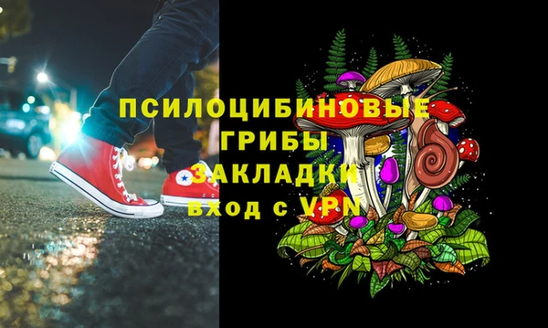 MESCALINE Абинск