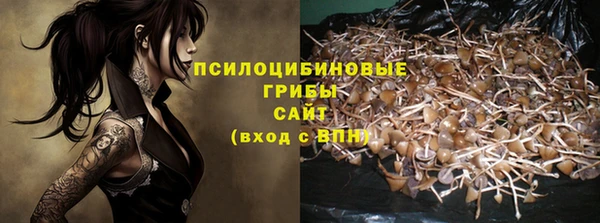 MESCALINE Абинск