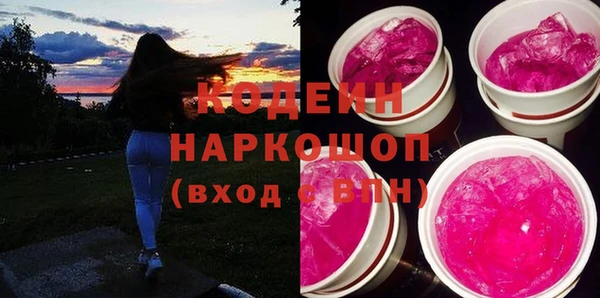 эйфоретик Абдулино