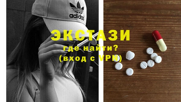 эйфоретик Абдулино
