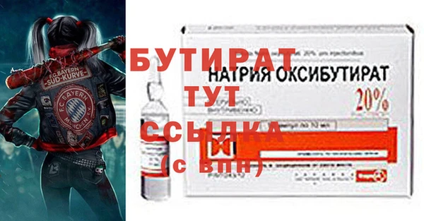 стаф Алексин