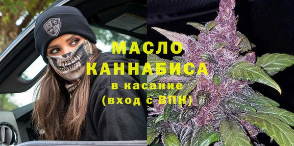 гашишное масло Осташков