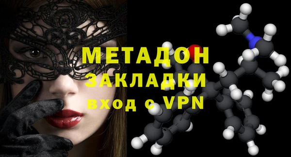 эйфоретик Абдулино