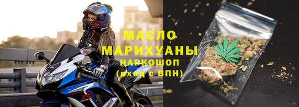 MESCALINE Абинск