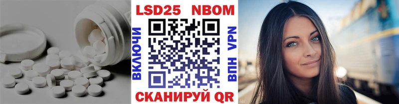 ЛСД экстази кислота  Балаково 