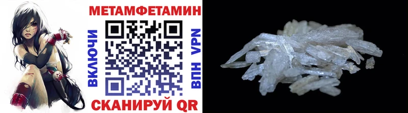 Метамфетамин винт блэк спрут рабочий сайт Балаково продажа наркотиков