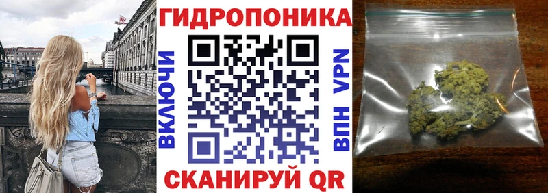 Каннабис MAZAR Балаково